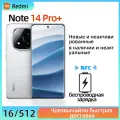 Xiaomi Смартфон Xioami Redmi Note 14 Pro+ 5G NFC Snapdragon® 7s Gen 3 с 6,67-дюймовым AMOLED-дисплеем CrystalRes и гиперзарядкой мощностью 120 Вт Global 16/512 ГБ, белый