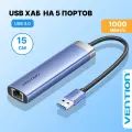 USB Hub 3.0 разветвитель 5 в 1 OTG / Vention юзб хаб Type C RJ45/ адаптер длинна 0.15м, арт. TGFSB