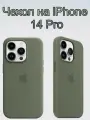 Чехол 3GS Soft touch, силикон, MagSafe, для iPhone 14 Pro, темно-оливкового цвета