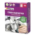 Губка Губка-подушечка с натуральным мылом Paterra Paterra 10 шт. синий 6 см