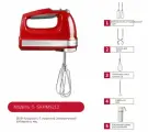 KitchenAid Ручной миксер KitchenAid Ручной миксер 5KHM9212C, 85 Вт, 85 Вт