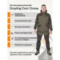 Костюм Grayling Скат для рыбалки, демисезонный, т. хаки, р. 48-50 рост 182-188