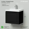 Тумба под раковину в ванную, тумба для ванной Итана Verona 2.0 50 491х342х400 Черный софт