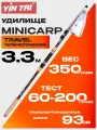Удилище Yin Tai MINI CARP TRAVEL (60-200гр, 3,30м)