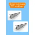 Полки для стеллажа МКК, металлические, оцинкованные, 355х46х64 мм, 2 шт