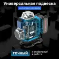 Лазерный уровень Millionity 4D 360°, Профессиональный нивелир, 16 линий, зеленый луч, с аксессуарами в кейсе.