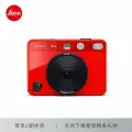 Leica SOFORT 2 Instant Camera (Red) 19189