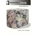Пуф BORDADO PILL овальный в прихожую, гобелен, 52х32х40см, декоративный кант, принт синички, светлый велюровый кант