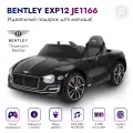 Электромобиль детский Bentley EXP12 JE1166 , с пультом управления, со световыми и звуковыми эффектами,