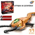 WOOW TOYS Интерактивная игрушка «Животное. Многоножка», световые эффекты, работает от батареек, 11 деталей, цвет оранжевый