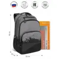 Школьный рюкзак GRIZZLY для мальчика 5-11 класс, RU-630-2
