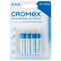 Батарейки алкалиновые мизинчиковые комплект 4 шт, CROMEX Alkaline, AAA (LR03, 24А), блистер, комплект из 12 шт, 457131