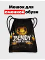 Мешок - сумка для обуви Бенди и Чернильная машина