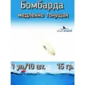 Бомбарда EastShark медленно тонущая белая 15 гр. (1 уп./10 шт.)