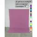 Хромакей 3х2 метра / фотофон / тёмно-розовый