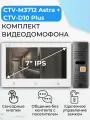 Комплект видеодомофон для квартиры: аналоговый монитор 7 CTV-M3712 Astra + вызывная панель CTV-D10 Plus, для дома или офиса, удаленное открытие замка, подключение к подъездному домофону