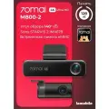 Видеорегистратор 70mai Dash Cam 4K M800-2