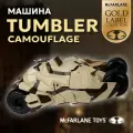 Фигурка DC Tumbler Camouflage (The Dark Knight Rises)(Gold Label) 18 см