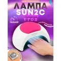 Лампа-сушка для ногтей SUNUV SUN2c с кварцевыми диодами
