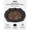 Лежанка для маленьких собак и кошек со съёмной двусторонней подушкой PET BED Софт велюр 60х55 см тёмно-серая