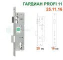 Замок Гардиан PROFI 11 (профи 25.11.16), корпус под цил/мех