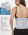 Пояснично-крестцовый корсет с дополнительными накладками Glanis Easy Brace3X, серый, размер S