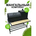Мангальный комплекс дачный с печью , решеткой , дровницей и столиком ,106 х 65 х 110 см. 3мм