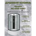 Душевая кабина Niagara NG-6708-14BKT