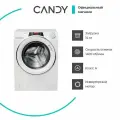 Стиральная машина Candy SMART PRO INVERTER CSOW43646TWMB-07, белая