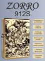 Зажигалка zorro бензиновая 912S латунь с гравировкой Всадники Дюрера