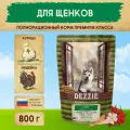 Корм сухой для щенков всех пород 800 г DEZZIE (Дэззи) Puppy, Курица и Индейка