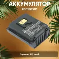 Аккумуляторная батарея CameronSino CS-DAS329BX для терминала сбора данных Datalogic Skorpio Gun, 3.7В, 3600мАч, Li-Ion