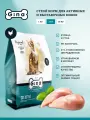 Сухой корм для кошек Gina с курицей и уткой, супер премиум, для активных и выставочных, 3кг, Cat Active
