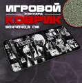 Коврик для мыши и клавиатуры EYES - 900x400x3 мм, XXL, покрытие Сontrol, для рабочего стола, игровой