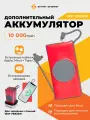 Внешний аккумулятор PB922M Powerbank Magsafe для зарядных станций PB922M