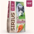 Сухой полнорационный корм для взрослых кошек, Лосось и рис ТМ SIRIUS (10кг)