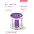 Катушка для лент художественной гимнастики_цвет фиолетовый
