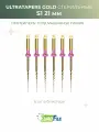 Файлы машинные Ultratapers Gold 21мм S1 6шт