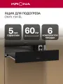 Шкаф для подогрева посуды встраиваемый KRONA ONYX 15H BL (KRDR001)