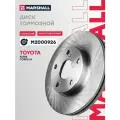 Диск тормозной передний Toyota Тойота AURIS, Corolla Королла 4351202330