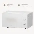 Микроволновая печь Tuvio MW02WB 20 л, с регулировкой мощности, таймер, белая вмятина