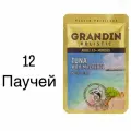 12 шт Grandin Влажный корм (пауч) для кошек, тунец с курицей в нежном желе, 85 гр.
