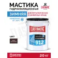 Жидкая резина для гидроизоляции крыши зимой 20кг, кровельный герметик Elastomeric 912