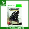Call of Duty Advanced Warfare Xbox 360/Xbox One