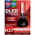 Светодиодные автомобильные лампы H27 (880/881) Бренд DLED 6000K PGJ13 40W 4500LM CSP CHIP Ultimate A (2 лампы)