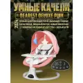 Электронные качели шезлонг 3 в 1 DearestBaby Pro Deluxe Max White Pink- для безопасного и комфортного сна вашего малыша!