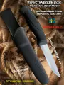 Нож Morakniv Companion Black туристический из нержавеющей стали, лезвие 10,4 см. inox, Мора classic, Швеция