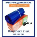 Комплект 2 нагревателя для бассейна ТеплоМакс 200х53 см, водонагреватель для надувных и каркасных бассейнов