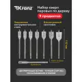 Набор сверл перовых по дереву Kranz для инструмента 9шт