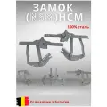 Замок NSM (НСМ) - механизм складывания-раскладывания для дивана финка, клик-кляк, бельгийский